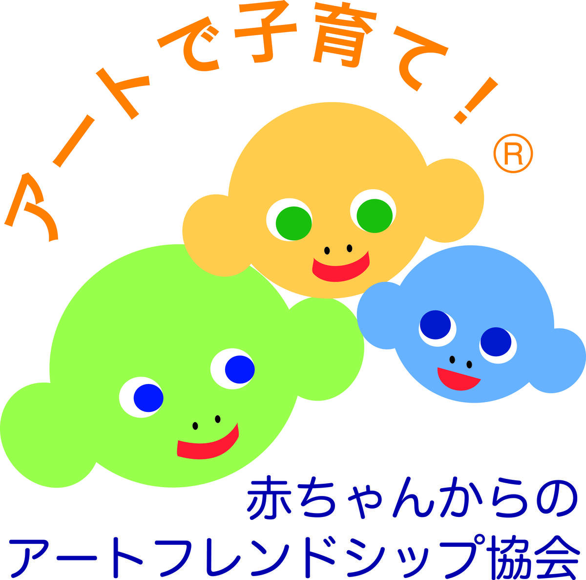 NPO法人  赤ちゃんからのアートフレンドシップ協会 のロゴ