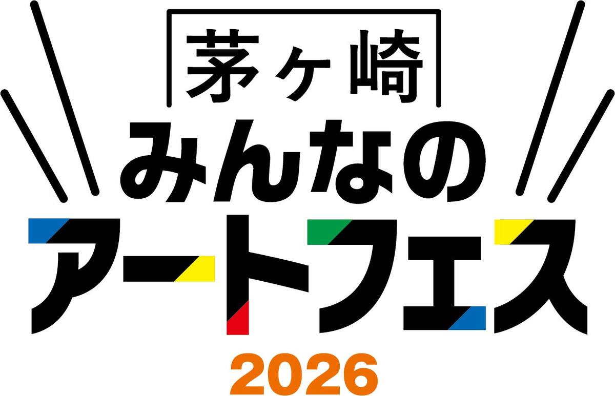 公益財団法人茅ヶ崎市文化・スポーツ振興財団 のロゴ
